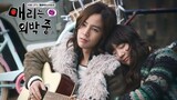 Marry Me, Mary! Ep. 4 [Eng Sub] 360p
