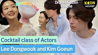 Drama Goblin's Lovely Chemistry! Grim Reaper Dongwook made Cocktail for Goeun!