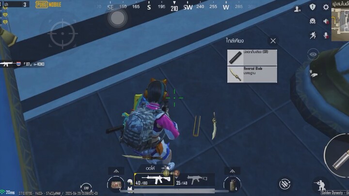 ใน TikTok