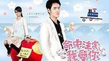 Fated to love you Episode 14 English Subtitle Taiwanese Version