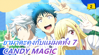 [ยามาดะคุงกับแม่มดทั้ง 7/MAD] ED - CANDY MAGIC_(ฉบับเต็ม)_2