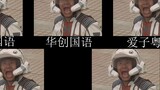 【Ultraman Tiga】Friends are delicious! Comparison in different languages