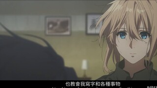 Violet Evergarden: Bức thư cuối cùng của Violet gửi Thiếu tá