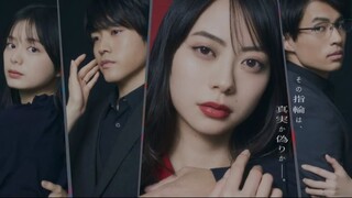 Watashi no Otto wa: Ano Ko no Koibito RAW Episode 5