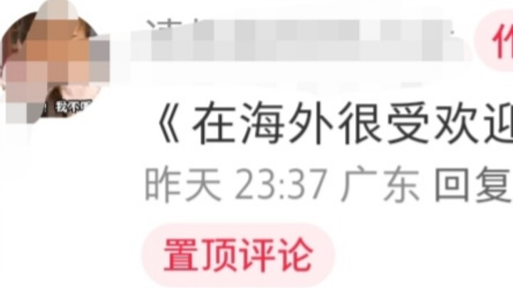 I heard that The Legend of the Condor Heroes was a huge hit overseas and its reputation is comparabl