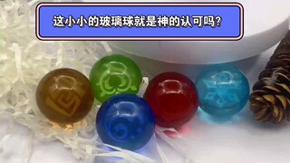 【神之眼】这颗小小的玻璃球就是神的认可吗？