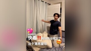 快看！我妈妈给我买了这个漂亮窗帘！