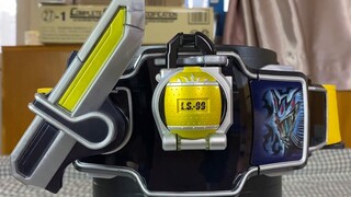 Hiệu ứng âm thanh tự ái nhất? ! [Cơm nguội và xào nóng] Kamen Rider Kaibu DUKE Gaiden DX Lemon Lock 