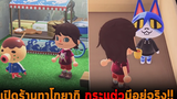 เปิดร้านทาโกยากิ กระแต่วมีอยู่จริง Animal Crossing