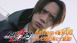 Kamen Rider Geats Episode 39 Preview