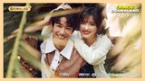 Jasper Liu & Shen Yue's Drama Use For My Talent Is Rumored To Premiere 我亲爱的小洁癖