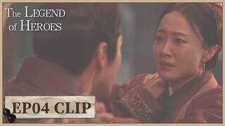 EP04 Clip | Bao Xiruo was deeply hurt by her son. | The Legend of Heroes | ENG SUB