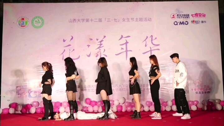 【宣美—Tail(尾巴)】山西大学3.7女生节翻跳记录。快进来搞颜色