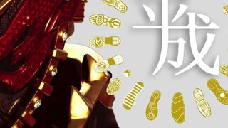 Full Heisei / Detonasi / Peringatan】 Rayakan! Era yang disebut Heisei