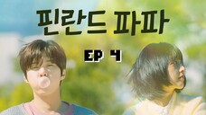 🇰🇷 Finland Papa (2023) | Episode 4 I Eng Sub | HD