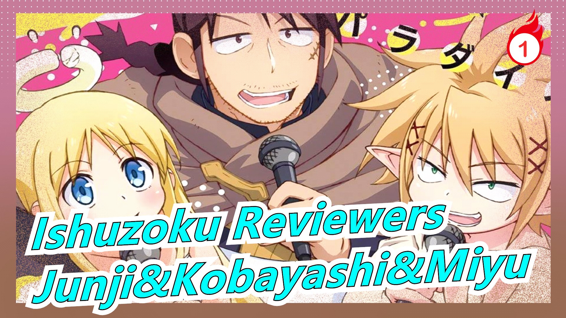 Ishuzoku reviewers compilation