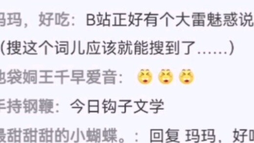 คูไลซิกุทำอะไรให้พี่น้องจำเธอได้นานขนาดนี้?