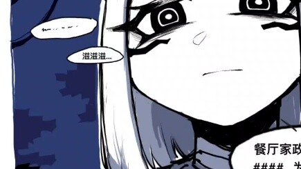 Warm Steel 02