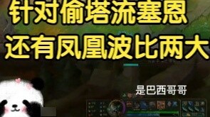 The most uncomfortable game of playing Sion in the Korean server is when the opponent sends out a le