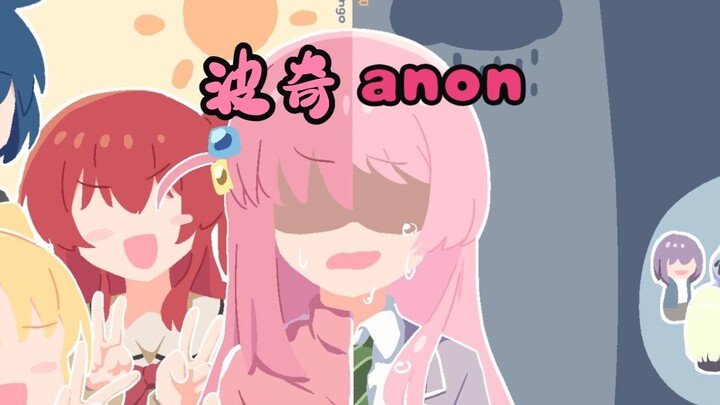 【孤独母鸡】同样是粉毛却拿了完全不同的剧本