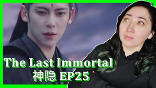 𝐓𝐡𝐞 𝐋𝐚𝐬𝐭 𝐈𝐦𝐦𝐨𝐫𝐭𝐚𝐥 神隐 𝐄𝐏𝟐𝟓 | 𝐄𝐎𝐍𝐍𝐈 𝐇𝐄𝐀𝐑𝐓𝐒 𝐇𝐔𝐍𝐀𝐍
