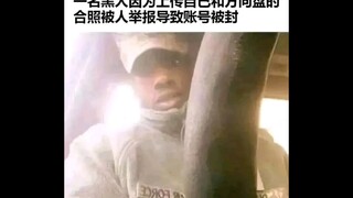 沙雕网图（69）⊙△⊙