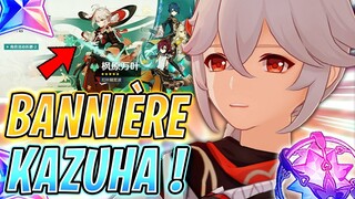 LA BANNIÈRE DE KAZUHA CONFIRMÉ EN AVANCE ! (Elle est Bien !) GENSHIN IMPACT