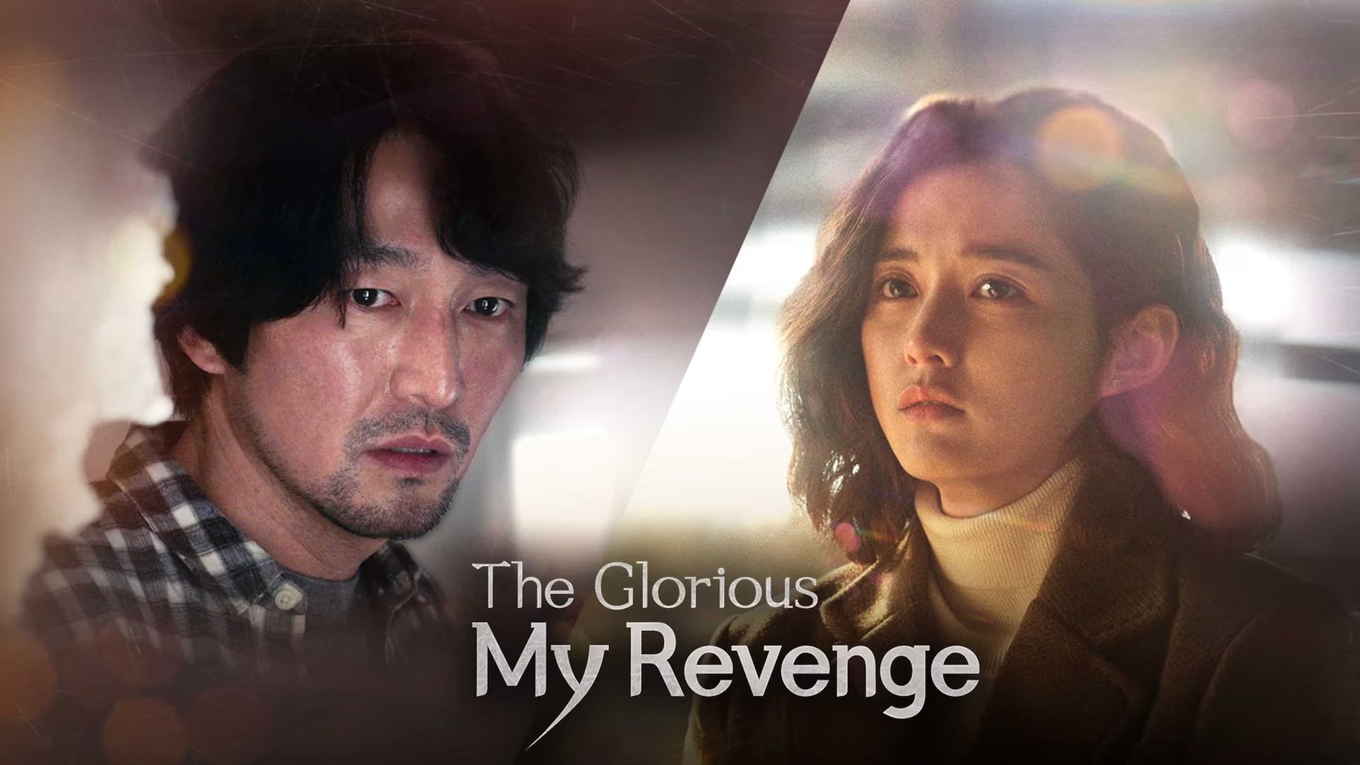 ดูหนัง ออนไลน์ The Glorious My Revenge (2023) เต็มเรื่อง
