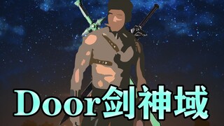 【哲学】刀剑神域