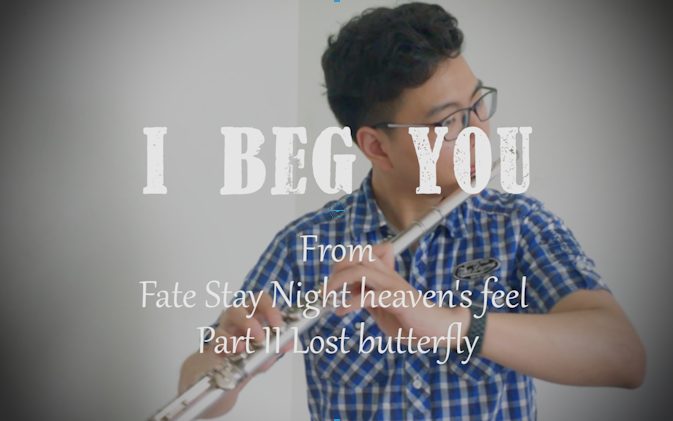 Flute version of Fate stay night HF-I beg you (Cover: Aimer)