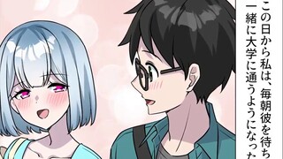 [Komik Audio] Yandere melihat gadis lain di sebelahku...