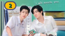 (ENG SUB) 𝗜 𝗪𝗶𝗹𝗹 𝗞𝗻𝗼𝗰𝗸 𝗬𝗼𝘂 | EP 2