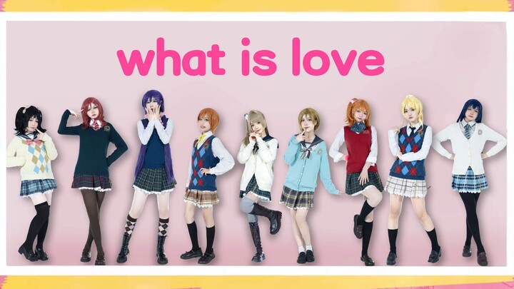 【love live!】what is love？缪斯x兔瓦斯跨次元梦幻联动？！