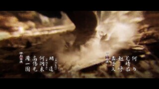 The Legend of Heroes (2024) มังกรหยก EP 2 [ซับไทย]