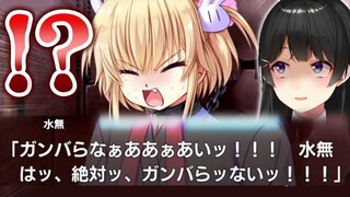 美少女同士がすごいテンションで罵り合うデスゲーム【幻想牢獄のカレイドスコープ/にじさんじ/月ノ美兎】