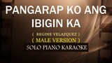 PANGARAP KO ANG IBIGIN KA ( MALE VERSION ) ( REGINE VELASQUEZ )  (COVER_CY)