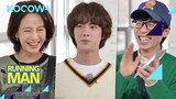 BTS's Jin turns his phone to silent...but why?! l Running Man Ep 627 [ENG SUB]