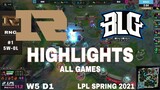 Highlight BLG vs RNG (All Game) LPL Mùa Xuân 2021 | LPL Spring 2021 | Bilibili Gaming vs RNG