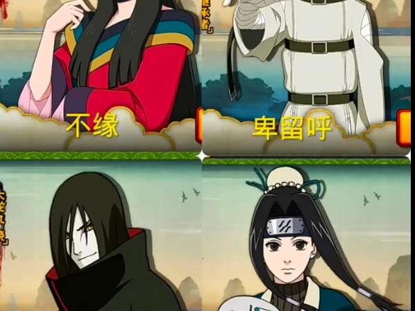 她们之中谁是男的