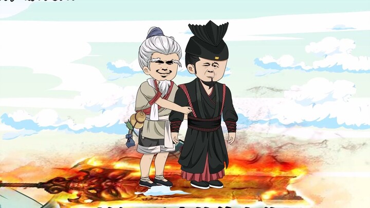 [Episode 2, Part 1] Uncle Xu, who is only a thousand years old, hugs the waist of a 200-year-old man
