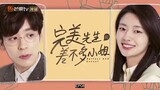 Perfect and Casual (2020) | C-Drama| With English subtitles | 8 out of 24 episodes