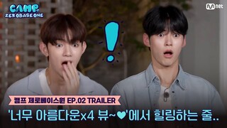 [EN/JP] [캠프제로베이스원/2회 예고] '너무 아름다운x4 뷰~💙'에서 힐링하는 줄 알았는데... 이번엔 수상한(?) 제주도로 떠난 ZB1✈ #캠프제로베이스원 EP.2