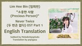 Lim Hee Bin (임희빈) - 소중한 사람 (Precious Person) (Never Twice OST Part 1) [English Subs]