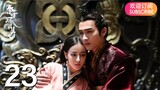 ENG SUB【The King’s Woman 秦时丽人明月心】EP23 | Starring: Dilraba,  Vin Zhang, Li Tai, Liu Chang, Zhang Xuan