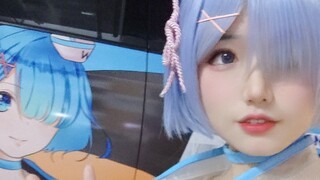 Apakah ini Rem Gatal?