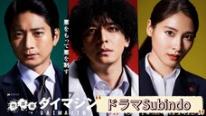 Assistant inspector daimajin EP6 (Sub indo)