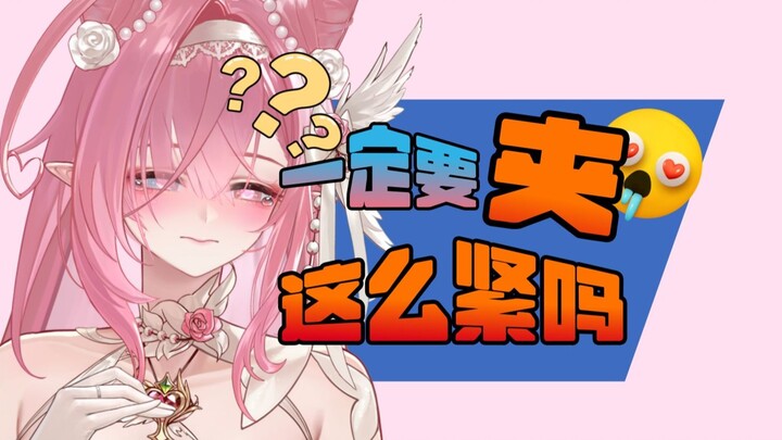 请...请务必这样对我....