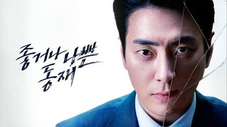 Dong Jae: The Good or The Bastard e02