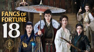 🇨🇳EP18 | Fangs of Fortune [EngSub]