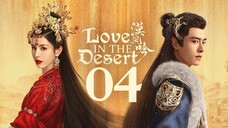 🇨🇳EP 04 | LITD: Desert Romance (2O24)[EngSub]
